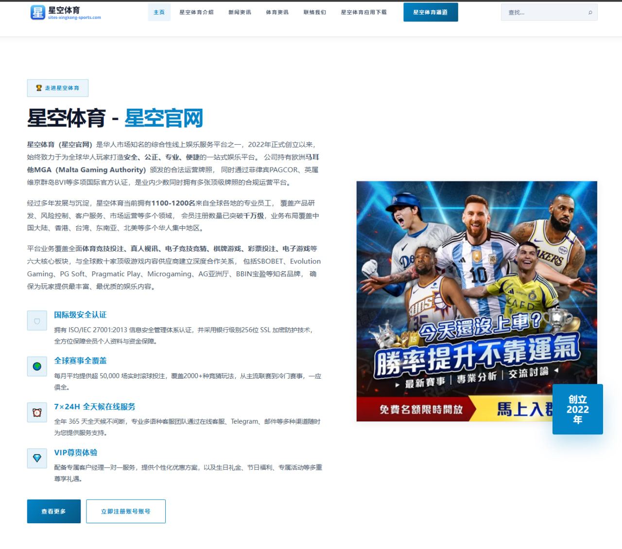 樊振东反手衔接训练细节公开 国乒男单格局悄然生变
